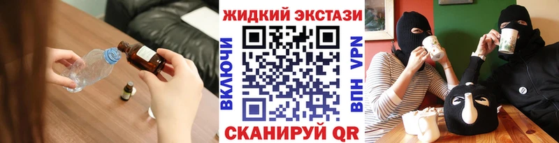 БУТИРАТ 1.4BDO наркота Семикаракорск