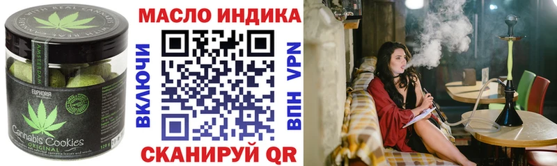 Печенье с ТГК конопля  Семикаракорск 