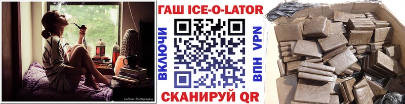 ГАШ Изолятор Семикаракорск