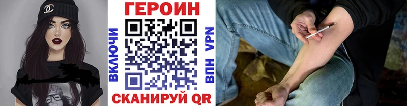 нарко площадка Telegram Семикаракорск Героин Афган KRAKEN ONION