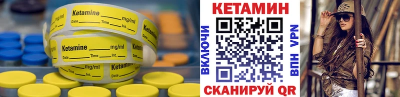 Кетамин ketamine  Семикаракорск 