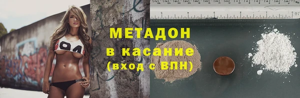прущий лед Карталы