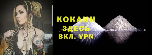 прущий лед Карталы