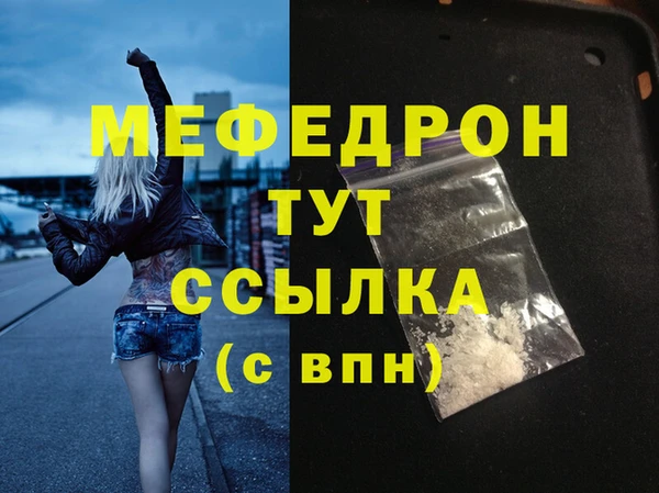 прущий лед Карталы