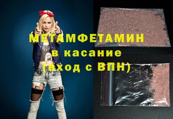 2c-b Кинешма