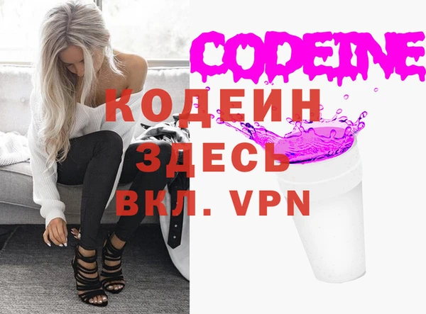 эйфоретик Кострома