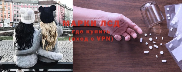 прущий лед Карталы