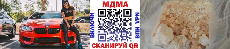 мега как зайти  Семикаракорск  MDMA молли 