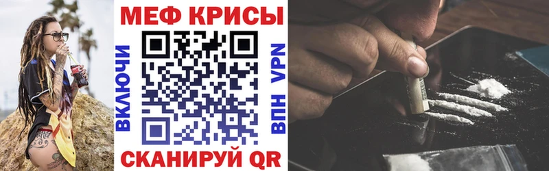 МЕФ мука  Семикаракорск 