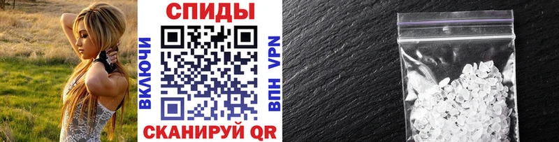 Метамфетамин витя Семикаракорск