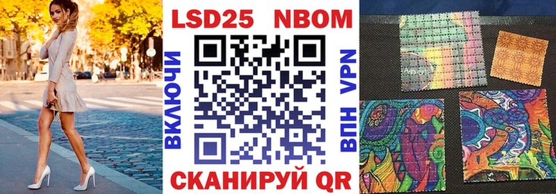 купить наркотики цена  Семикаракорск  Марки NBOMe 1,5мг 