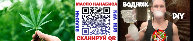 ТГК концентрат  omg онион  Семикаракорск 