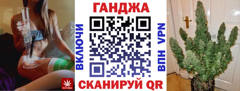 МАРИХУАНА гибрид  Семикаракорск 